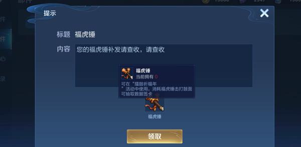 王者荣耀转身锤教学视频 - 王者荣耀 锤子-第7张图片-于都网 王者荣耀转身锤教学视频 - 王者荣耀 锤子-第7张图片-于都网