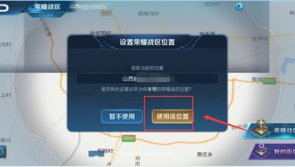 王者荣耀花式抢位置教学(王者什么叫抢位置)-第3张图片-于都网 王者荣耀花式抢位置教学(王者什么叫抢位置)-第3张图片-于都网