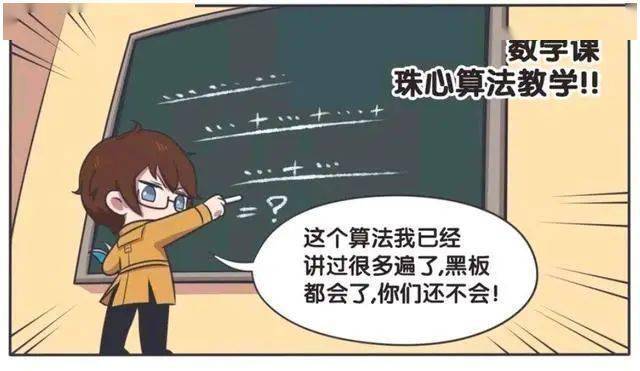 王者荣耀高等数学攻略 - 王者荣耀高级教学在哪里-第5张图片-于都网 王者荣耀高等数学攻略 - 王者荣耀高级教学在哪里-第5张图片-于都网