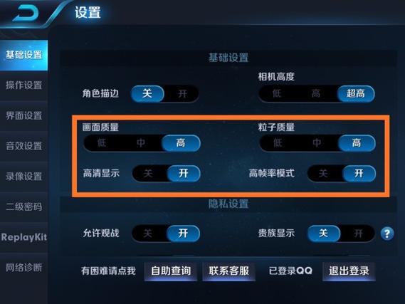 王者荣耀玩英雄教学设置，王者荣耀想玩英雄怎样设置