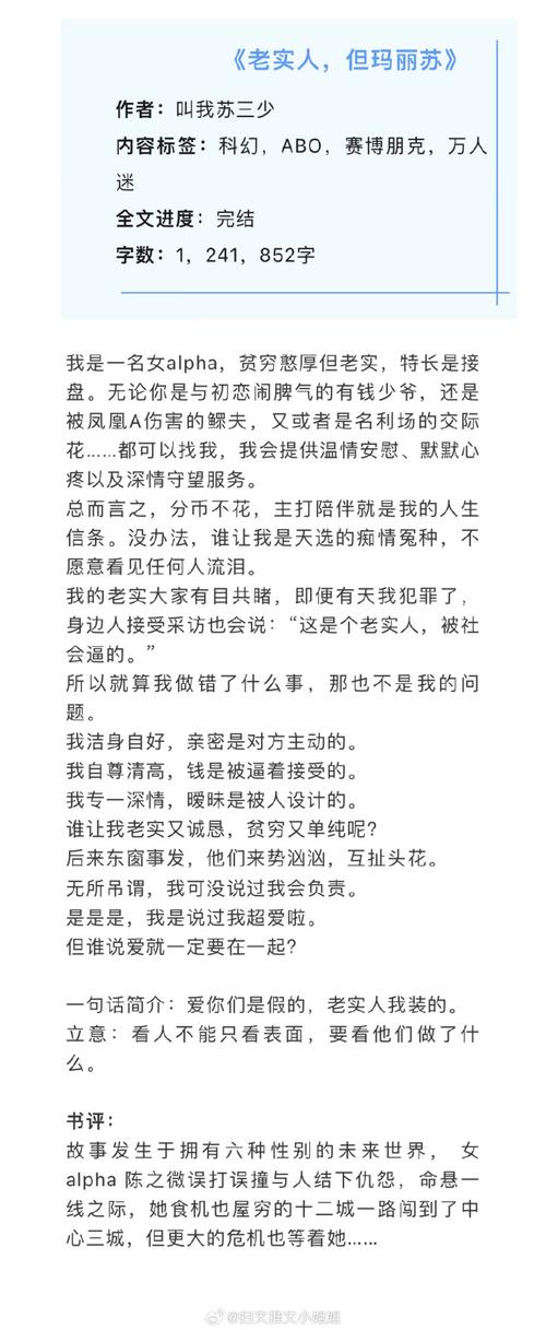 王者荣耀职场之路攻略 - 王者职业攻略-第3张图片-于都网 王者荣耀职场之路攻略 - 王者职业攻略-第3张图片-于都网