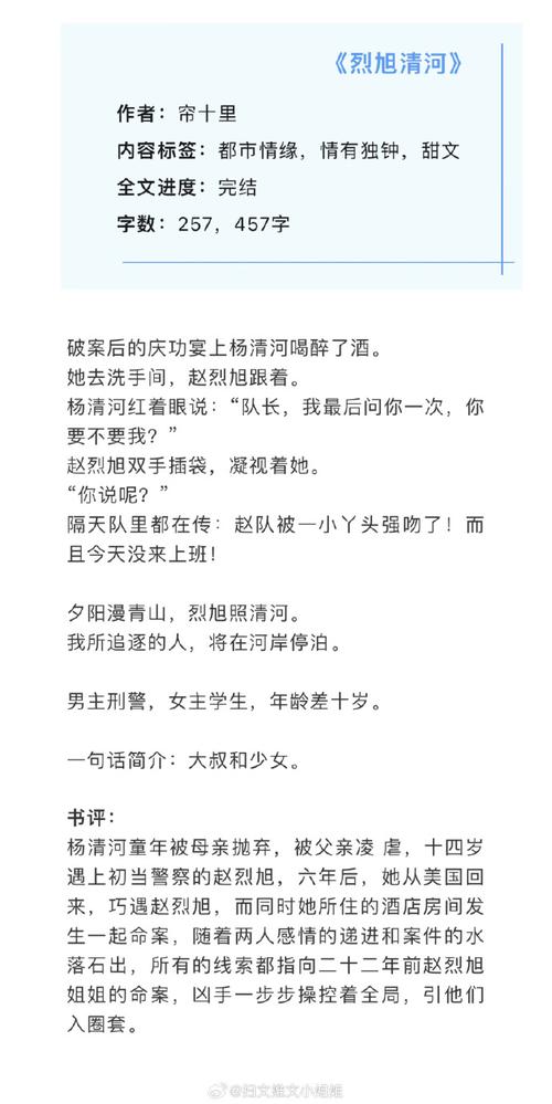 王者荣耀职场之路攻略 - 王者职业攻略-第6张图片-于都网 王者荣耀职场之路攻略 - 王者职业攻略-第6张图片-于都网