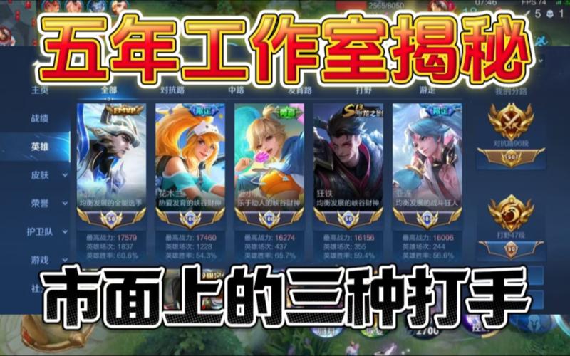 王者荣耀代练攻略,王者代练流程-第7张图片-于都网 王者荣耀代练攻略,王者代练流程-第7张图片-于都网