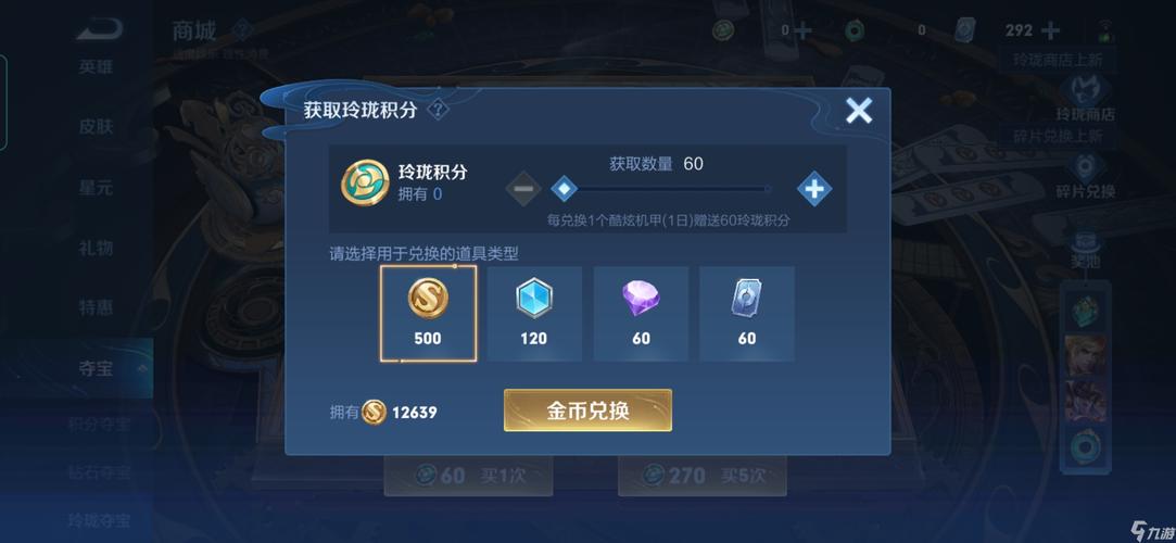 王者荣耀排位辅助攻略(王者排位辅助玩什么)-第4张图片-于都网 王者荣耀排位辅助攻略(王者排位辅助玩什么)-第4张图片-于都网