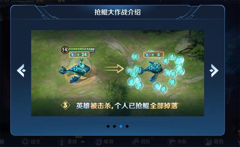 王者荣耀限时赛攻略(王者荣耀限时赛攻略最新)-第3张图片-于都网 王者荣耀限时赛攻略(王者荣耀限时赛攻略最新)-第3张图片-于都网