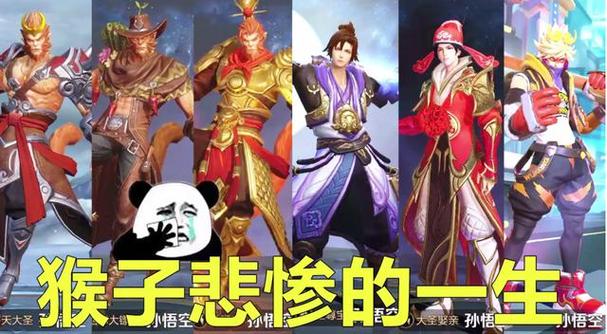 王者荣耀至尊宝免单攻略 - 王者荣耀至尊宝免费获取-第2张图片-于都网 王者荣耀至尊宝免单攻略 - 王者荣耀至尊宝免费获取-第2张图片-于都网