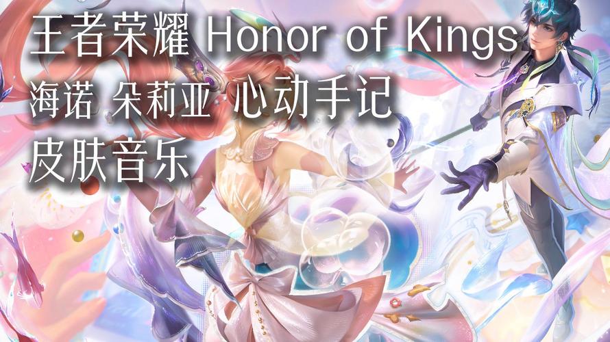 王者荣耀歌曲改编大全,王者荣耀改编歌曲最火-第8张图片-于都网 王者荣耀歌曲改编大全,王者荣耀改编歌曲最火-第8张图片-于都网