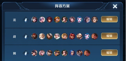 王者荣耀王者模拟战攻略图，王者模拟战有什么比较好用的攻略