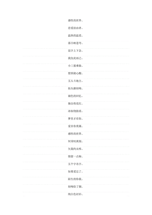 王者荣耀五字名字大全(王者荣耀五字名字大全霸气)-第5张图片-于都网 王者荣耀五字名字大全(王者荣耀五字名字大全霸气)-第5张图片-于都网