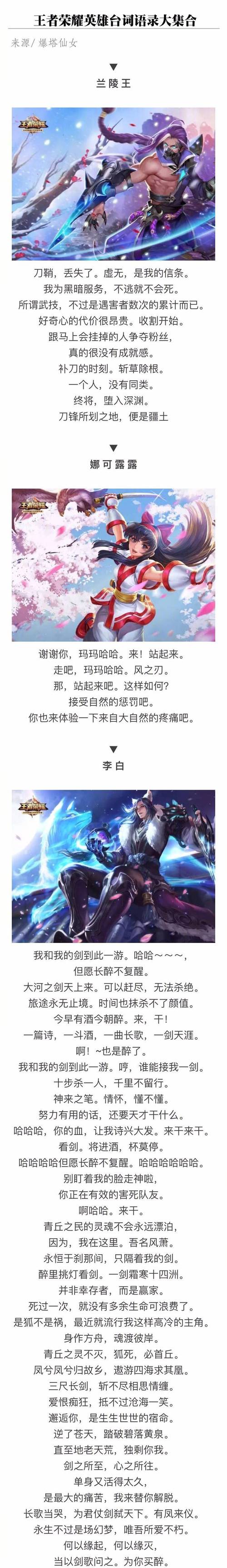 王者荣耀麻将暗号大全,王者荣耀 麻将-第2张图片-于都网 王者荣耀麻将暗号大全,王者荣耀 麻将-第2张图片-于都网