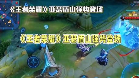 王者荣耀亚瑟新教学视频 - 王者荣耀亚瑟王教学视频-第7张图片-于都网 王者荣耀亚瑟新教学视频 - 王者荣耀亚瑟王教学视频-第7张图片-于都网