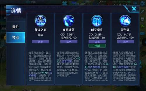 王者荣耀新手入住村庄攻略,王者荣耀新手入门在哪里进去-第3张图片-于都网 王者荣耀新手入住村庄攻略,王者荣耀新手入门在哪里进去-第3张图片-于都网