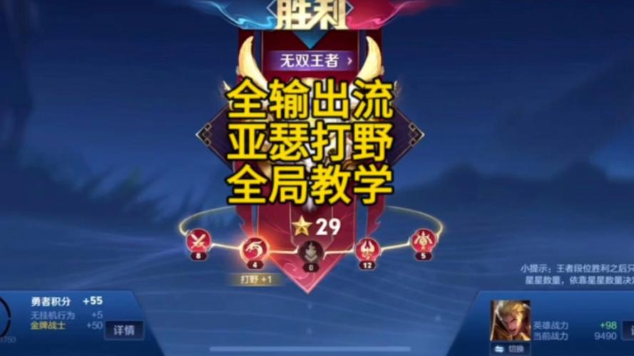 王者荣耀亚瑟小兵攻略 - 王者荣耀亚瑟攻略-第2张图片-于都网 王者荣耀亚瑟小兵攻略 - 王者荣耀亚瑟攻略-第2张图片-于都网