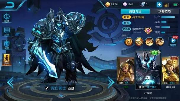 王者荣耀亚瑟小兵攻略 - 王者荣耀亚瑟攻略-第6张图片-于都网 王者荣耀亚瑟小兵攻略 - 王者荣耀亚瑟攻略-第6张图片-于都网