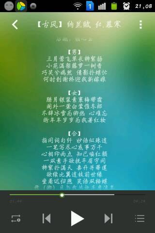 乱世芳华王者荣耀攻略 - 乱世芳华梦何处-第4张图片-于都网 乱世芳华王者荣耀攻略 - 乱世芳华梦何处-第4张图片-于都网