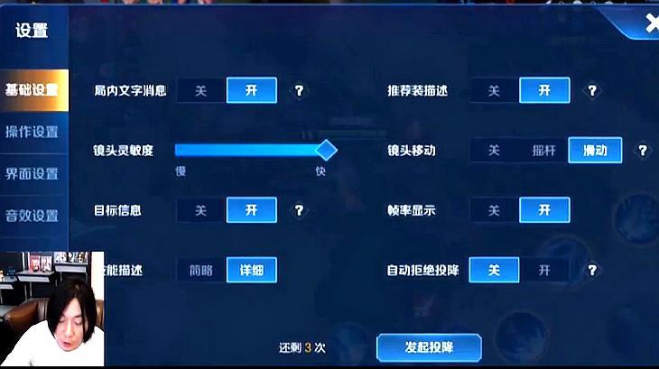 王者荣耀空降神兵攻略视频(王者荣耀空降神兵攻略视频大全)-第4张图片-于都网 王者荣耀空降神兵攻略视频(王者荣耀空降神兵攻略视频大全)-第4张图片-于都网
