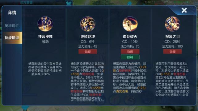 王者荣耀空降神兵攻略视频(王者荣耀空降神兵攻略视频大全)-第7张图片-于都网 王者荣耀空降神兵攻略视频(王者荣耀空降神兵攻略视频大全)-第7张图片-于都网