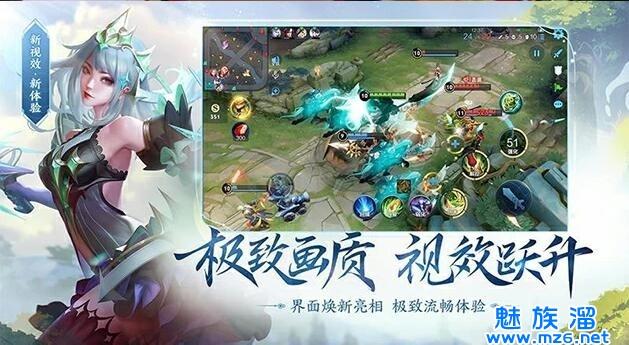 王者荣耀攻略下载安装 - 王者荣耀攻略软件免费安装-第2张图片-于都网