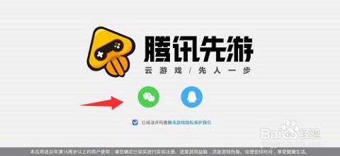 王者荣耀攻略下载安装 - 王者荣耀攻略软件免费安装-第6张图片-于都网