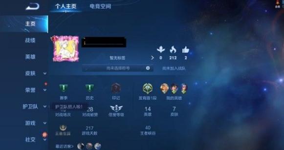 王者荣耀英雄标大全,王者荣耀英雄标志100-第6张图片-于都网 王者荣耀英雄标大全,王者荣耀英雄标志100-第6张图片-于都网