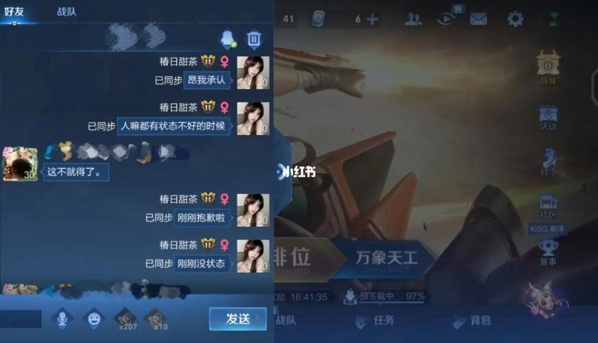 王者荣耀表情符号大全(王者荣耀表情符号大全复制)-第4张图片-于都网 王者荣耀表情符号大全(王者荣耀表情符号大全复制)-第4张图片-于都网
