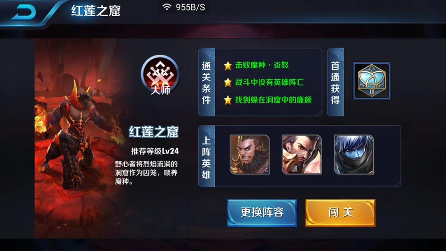 王者荣耀冒险攻略技巧,王者冒险怎么打-第7张图片-于都网 王者荣耀冒险攻略技巧,王者冒险怎么打-第7张图片-于都网