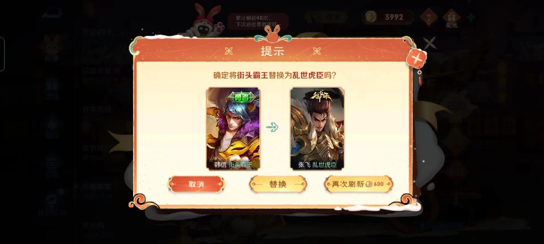 乱世王者荣耀张飞攻略,乱世王者张飞的碎片哪里获得-第8张图片-于都网 乱世王者荣耀张飞攻略,乱世王者张飞的碎片哪里获得-第8张图片-于都网