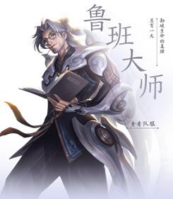 王者荣耀插队攻略视频,王者荣耀插队攻略视频教程-第4张图片-于都网 王者荣耀插队攻略视频,王者荣耀插队攻略视频教程-第4张图片-于都网