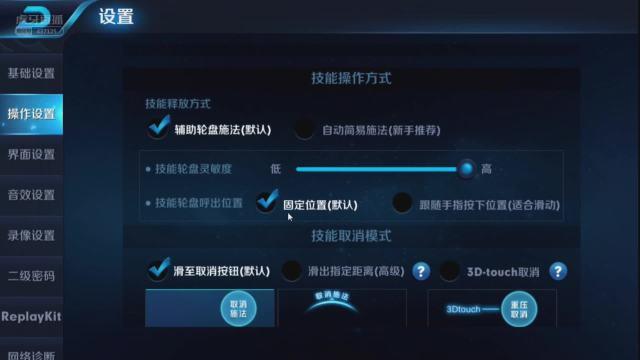 悟空王者荣耀版教学在哪,王者英雄悟空-第7张图片-于都网 悟空王者荣耀版教学在哪,王者英雄悟空-第7张图片-于都网