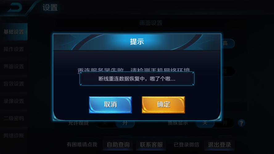 王者荣耀游戏问题大全,王者荣耀游戏大全破解版-第5张图片-于都网 王者荣耀游戏问题大全,王者荣耀游戏大全破解版-第5张图片-于都网