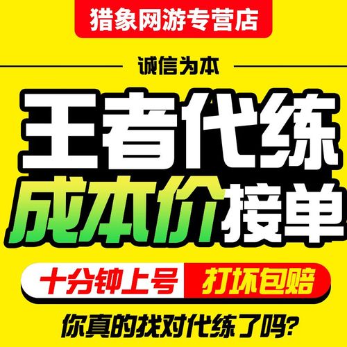 王者荣耀游戏问题大全,王者荣耀游戏大全破解版-第7张图片-于都网 王者荣耀游戏问题大全,王者荣耀游戏大全破解版-第7张图片-于都网
