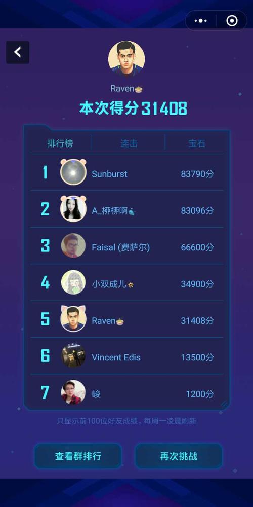 王者荣耀捉妖师技巧攻略(王者捉迷藏是哪种模式)-第2张图片-于都网 王者荣耀捉妖师技巧攻略(王者捉迷藏是哪种模式)-第2张图片-于都网