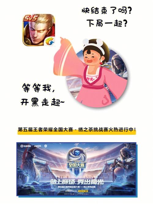 王者荣耀有声小说大全（王者有声书）