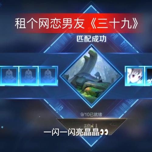 王者荣耀有声小说大全(王者有声书)-第5张图片-于都网 王者荣耀有声小说大全(王者有声书)-第5张图片-于都网