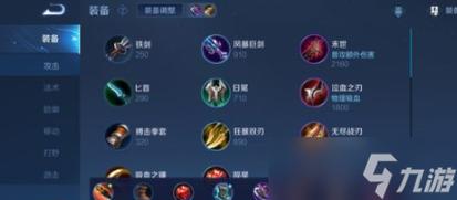 王者荣耀武器进阶攻略 - 王者荣耀武器进阶攻略图-第2张图片-于都网 王者荣耀武器进阶攻略 - 王者荣耀武器进阶攻略图-第2张图片-于都网