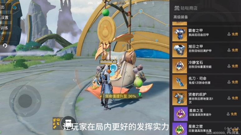 王者荣耀武器进阶攻略 - 王者荣耀武器进阶攻略图-第3张图片-于都网 王者荣耀武器进阶攻略 - 王者荣耀武器进阶攻略图-第3张图片-于都网