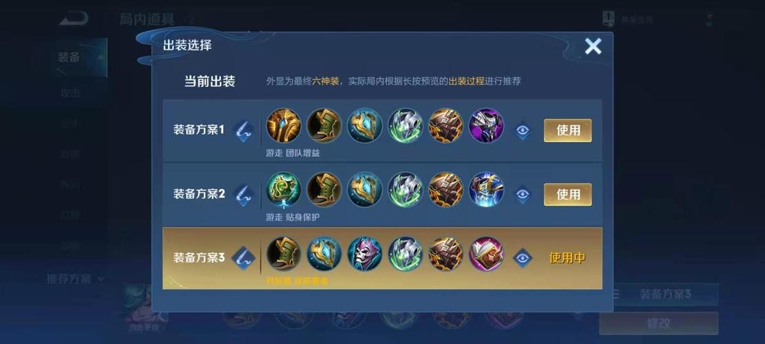 王者荣耀庄周后期攻略,王者荣耀庄周打法攻略-第2张图片-于都网 王者荣耀庄周后期攻略,王者荣耀庄周打法攻略-第2张图片-于都网