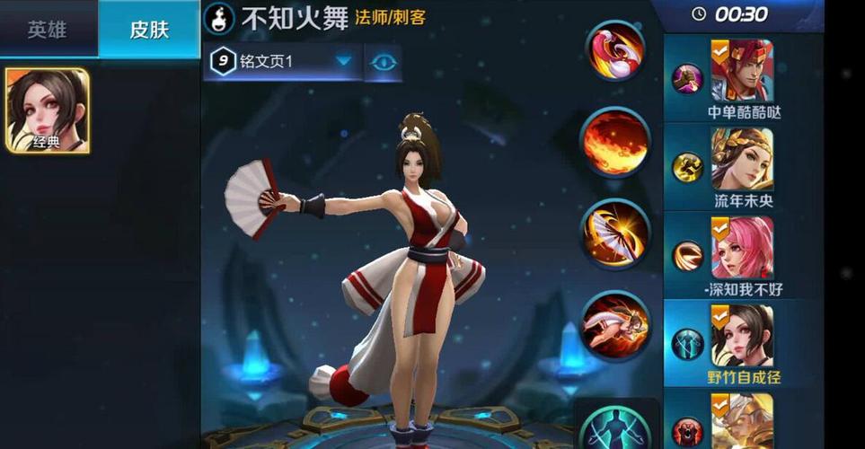 王者荣耀连招视频教学女 - 213121王者连招