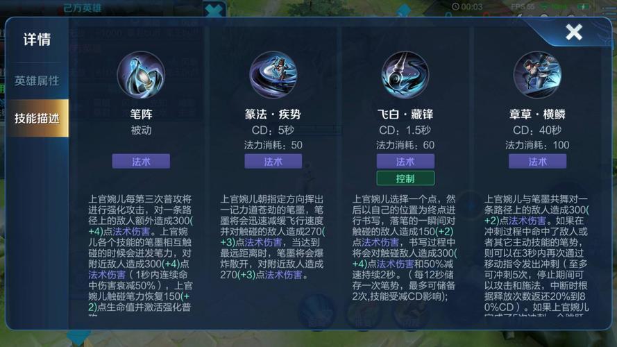 王者荣耀连招视频教学女 - 213121王者连招-第3张图片-于都网 王者荣耀连招视频教学女 - 213121王者连招-第3张图片-于都网