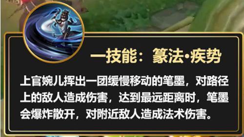 王者荣耀连招视频教学女 - 213121王者连招-第4张图片-于都网 王者荣耀连招视频教学女 - 213121王者连招-第4张图片-于都网
