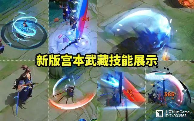 王者荣耀宫本图片大全(王者宫本头像图片超清)-第2张图片-于都网 王者荣耀宫本图片大全(王者宫本头像图片超清)-第2张图片-于都网