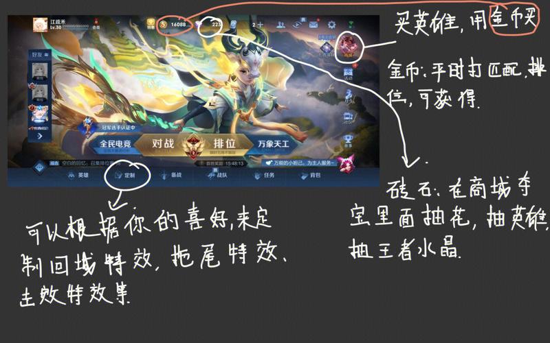 王者荣耀0伤害教学在哪(王者没伤害数字)-第3张图片-于都网 王者荣耀0伤害教学在哪(王者没伤害数字)-第3张图片-于都网