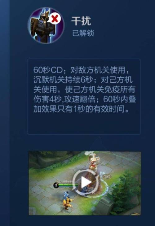王者荣耀双闪现视频教学(双亮王者)-第3张图片-于都网 王者荣耀双闪现视频教学(双亮王者)-第3张图片-于都网