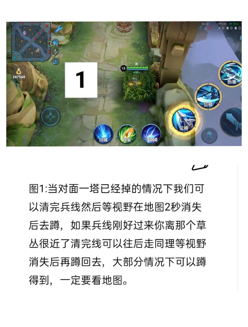 王者荣耀高位蹲教学视频,王者荣耀高端操作视频-第2张图片-于都网 王者荣耀高位蹲教学视频,王者荣耀高端操作视频-第2张图片-于都网