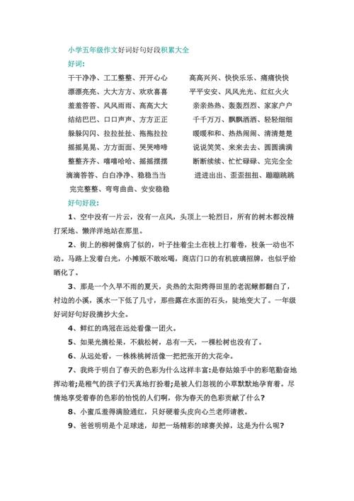 王者荣耀水滴石视频教学(水滴石抽卡)-第6张图片-于都网 王者荣耀水滴石视频教学(水滴石抽卡)-第6张图片-于都网