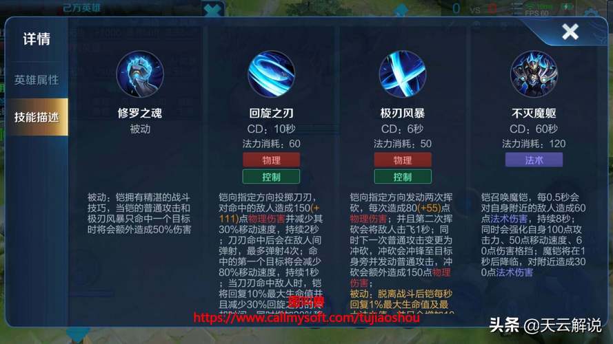 王者荣耀王者攻略视频解说(王者荣耀篇)-第2张图片-于都网 王者荣耀王者攻略视频解说(王者荣耀篇)-第2张图片-于都网