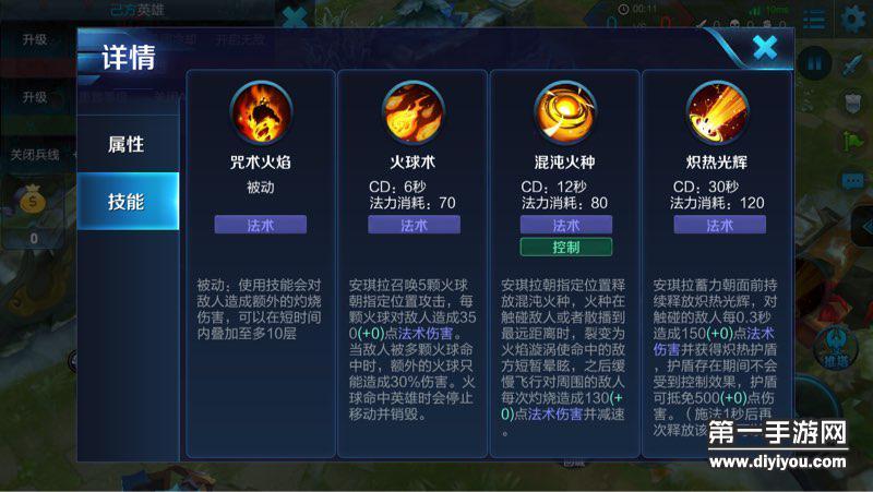 王者荣耀王者攻略视频解说(王者荣耀篇)-第3张图片-于都网 王者荣耀王者攻略视频解说(王者荣耀篇)-第3张图片-于都网