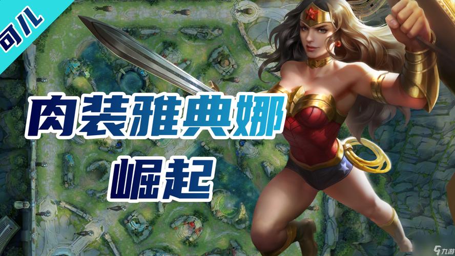 王者荣耀王者攻略视频解说(王者荣耀篇)-第6张图片-于都网 王者荣耀王者攻略视频解说(王者荣耀篇)-第6张图片-于都网