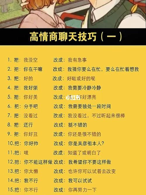 王者荣耀梁朝伟教学台词 - 王者荣耀梁祝语音台词-第5张图片-于都网 王者荣耀梁朝伟教学台词 - 王者荣耀梁祝语音台词-第5张图片-于都网