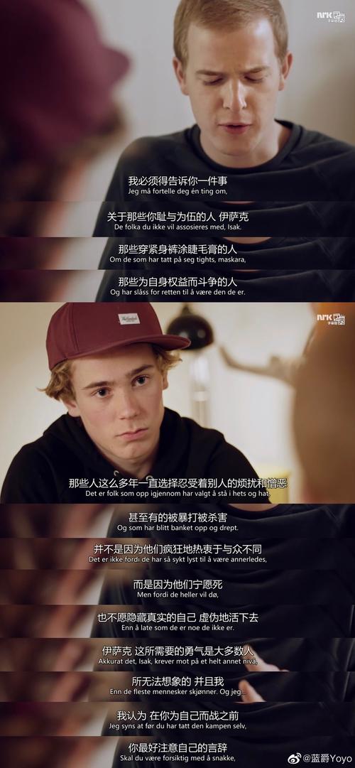 王者荣耀梁朝伟教学台词 - 王者荣耀梁祝语音台词-第7张图片-于都网 王者荣耀梁朝伟教学台词 - 王者荣耀梁祝语音台词-第7张图片-于都网